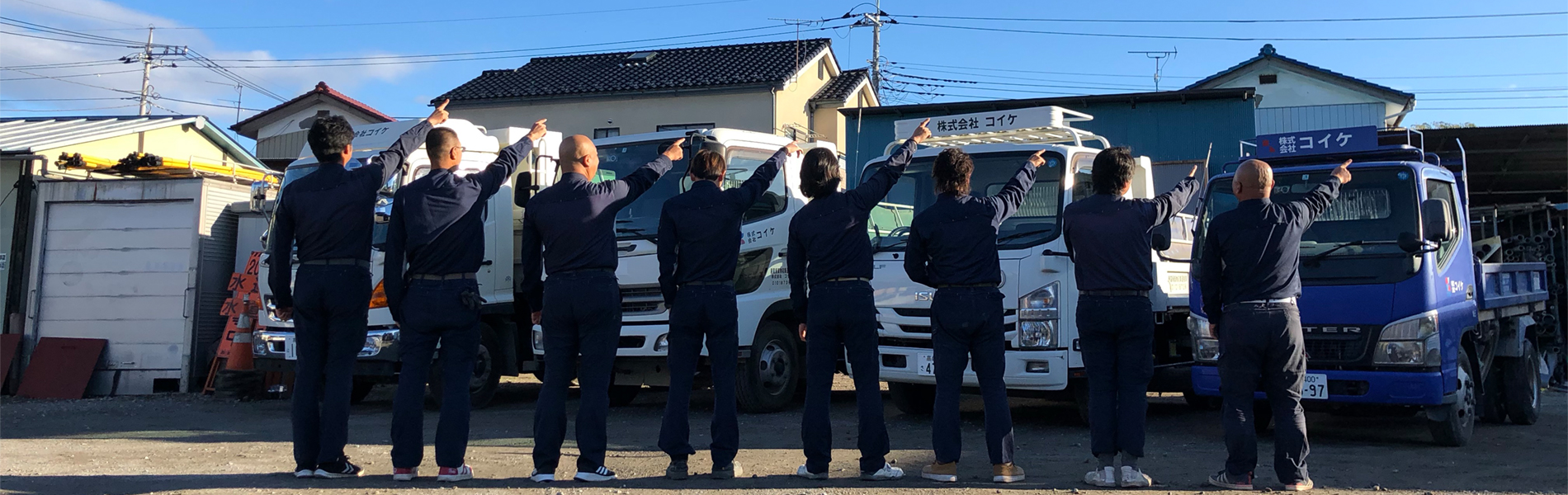 あなたの街の水道屋さん